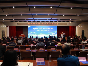 “科技的力量”院士专家报告会第二场在太原举办